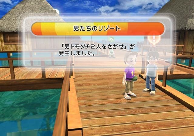 ファミリーフィッシング