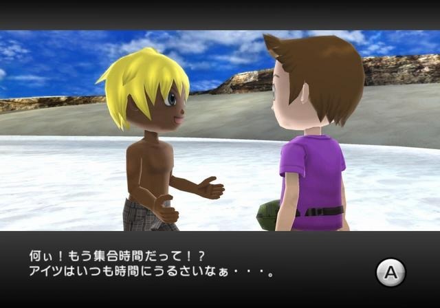 ファミリーフィッシング