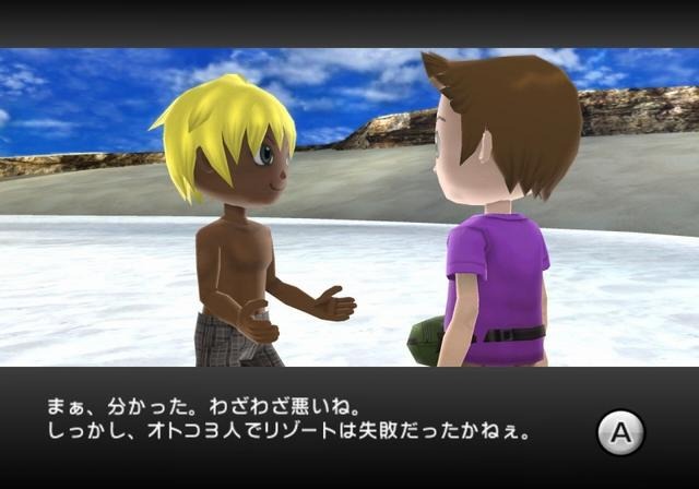 ファミリーフィッシング