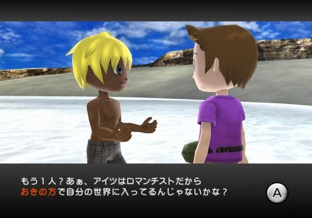 ファミリーフィッシング