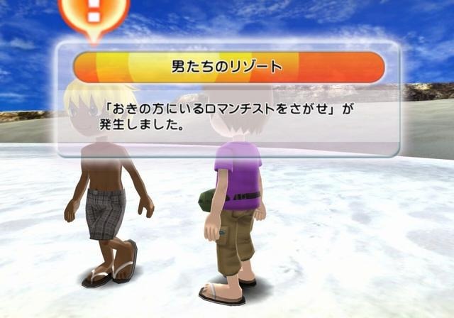 ファミリーフィッシング