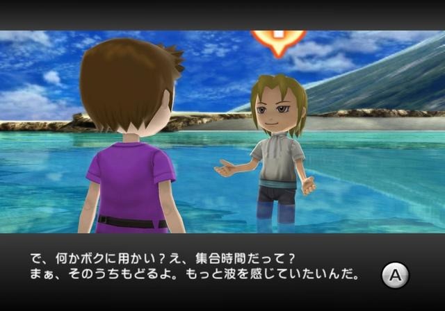 ファミリーフィッシング