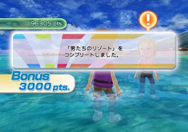 ファミリーフィッシング