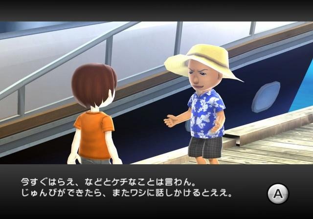 ファミリーフィッシング