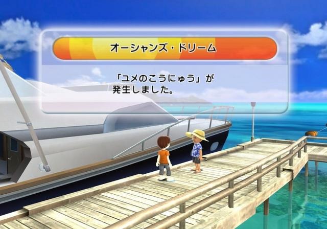 ファミリーフィッシング