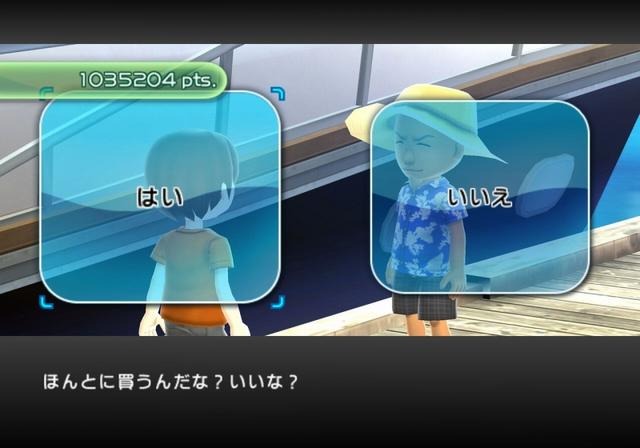 ファミリーフィッシング