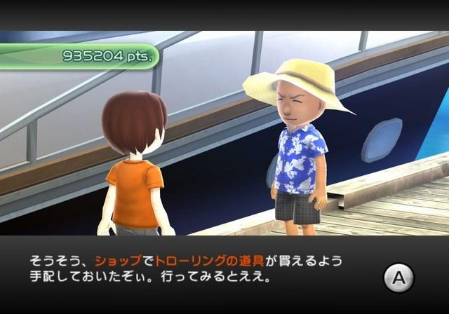 ファミリーフィッシング