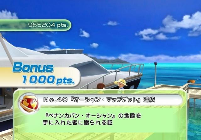 ファミリーフィッシング