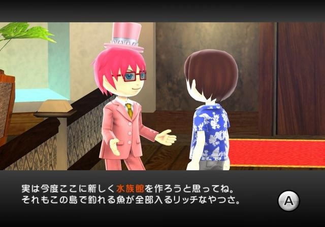 ファミリーフィッシング