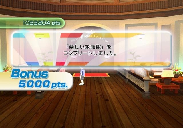 ファミリーフィッシング