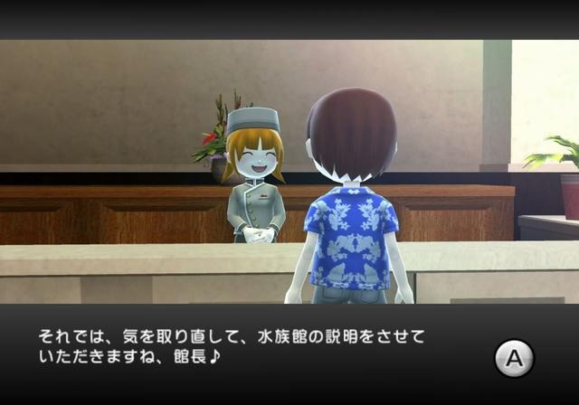 ファミリーフィッシング
