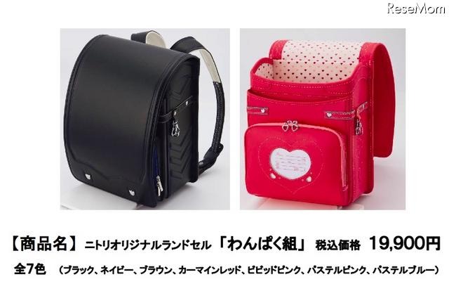 わんぱく組