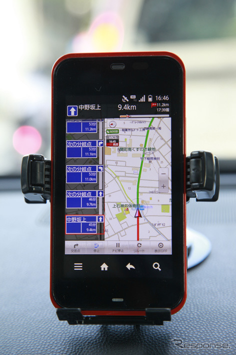 ゼンリンデータコム Android用 いつもNAVI