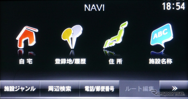 イラスト化された4つのアイコン。それぞれにタッチすると回転しながら各モードに入る