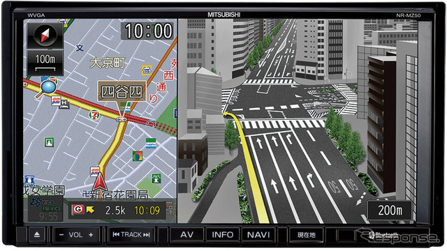 NR-MZ50の正面。メニュー操作は「AV」「INFO」「NAVI」の3つのボタンから入っていく