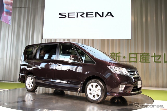日産セレナ
