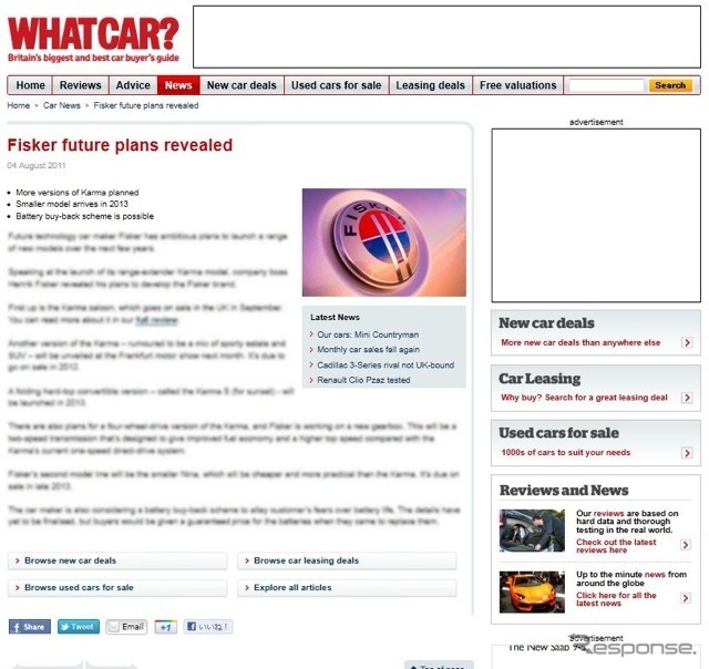フィスカーのEVクロスオーバー計画を伝える英『WHATCAR?』