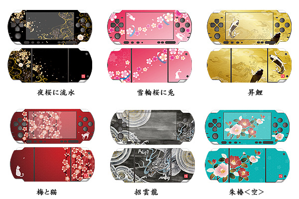彩(いろどり)装飾シート 彩(いろどり)装飾シート