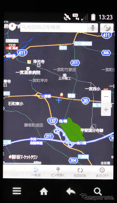 ゼンリンデータコム Android用 いつもNAVI