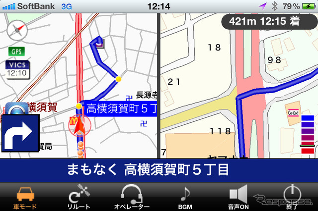 交差点の拡大表示機能。音声案内で交差点名を読み上げるようにもなるので、分かりやすさは格段にアップする。