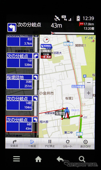 画面左に交差点とそこまでの距離、進行方向が表示される