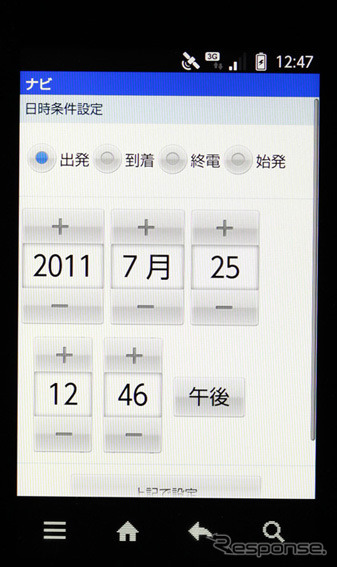 数字入力は+と−を叩く方式