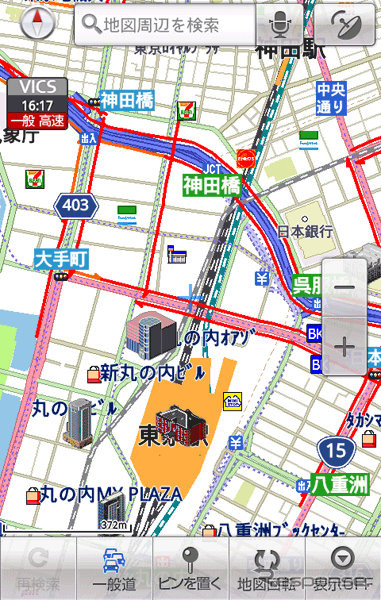 ゼンリンデータコム Android用 いつもNAVI　もちろんVICSの表示にも対応する