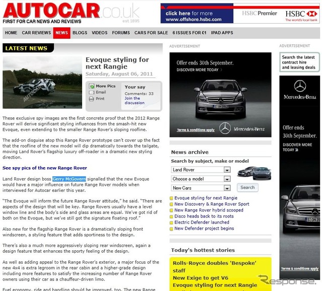 次期レンジローバーのデザインの方向性を伝える英『AUTOCAR』