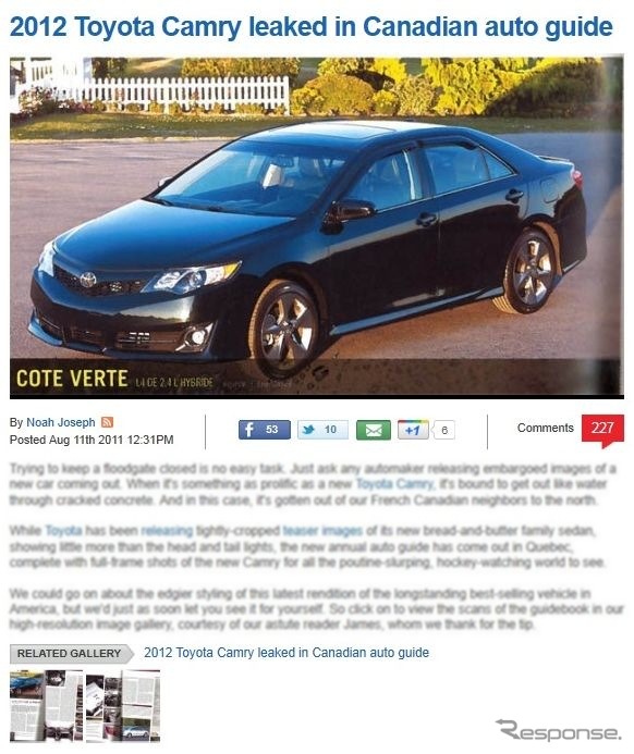 新型トヨタカムリの情報をリークした『Canadian Auto guide』誌(『Autoblog』より)