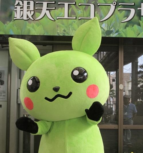 ピカチュウにそっくりな「エコハちゃん」の着ぐるみ、使用差し控えることに 問題になったエコハちゃんの着ぐるみ