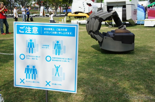 実物大ガンダムのパーツを展示する「お台場ガンダムプロジェクト2011」(C)創通・サンライズ
