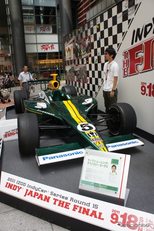 佐藤琢磨のインディカーマシンが汐留に登場