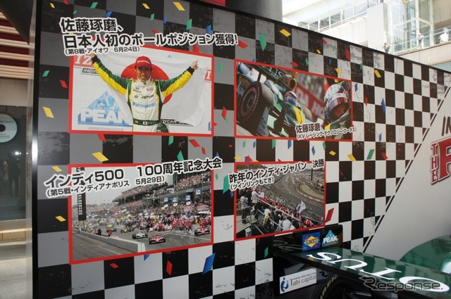 佐藤琢磨のインディカーマシンが汐留に登場