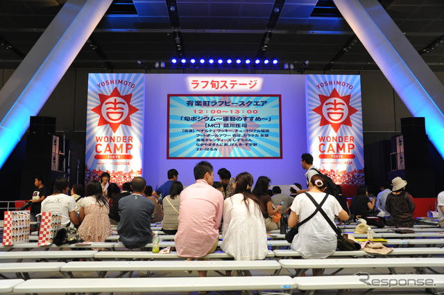 よしもとワンダーキャンプ東京、有楽町ラフピースクエア~2011夏(東京国際フォーラム)