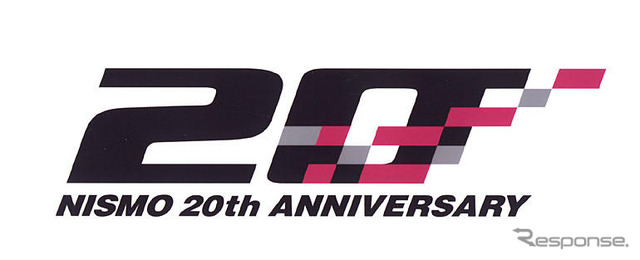 ニスモ創立20周年を迎える
