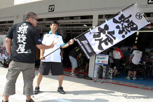【鈴鹿8耐】もっと熱い写真蔵