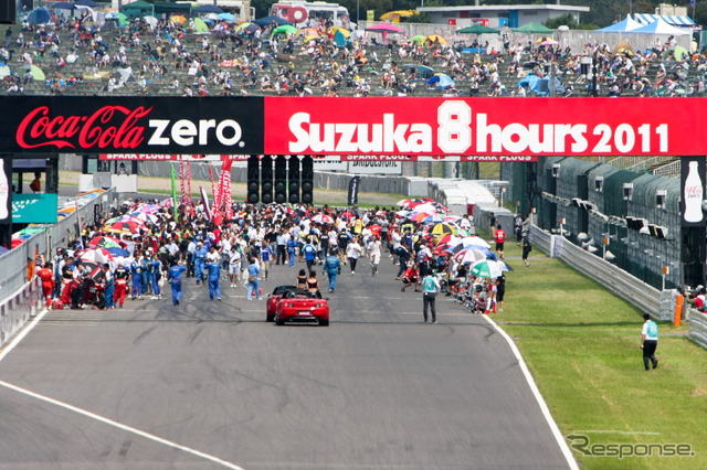 鈴鹿8時間耐久ロードレース2011