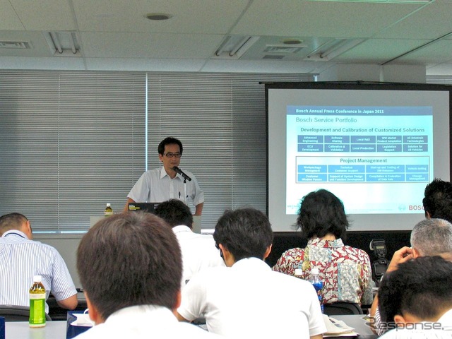 ボッシュ技術勉強会(2011年7月14日)