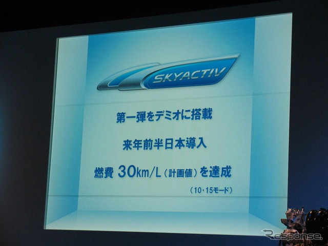 【インタビュー】マツダ デミオ 水野主査…当初は計画になかったSKYACTIV-G