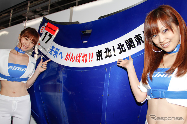 SUPER GT 2011年開幕戦