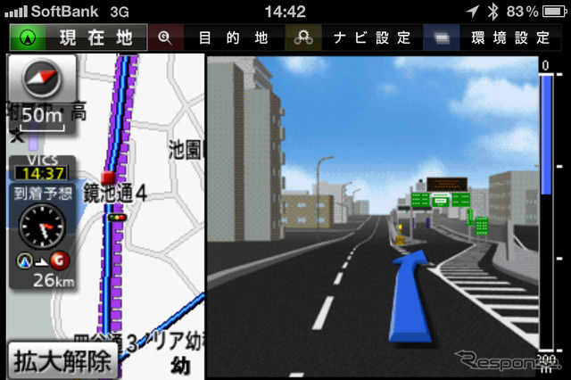 大きな交差点やインターチェンジでは3D詳細図が表示される。ナビを使い慣れない人でも非常に分かりやすい。