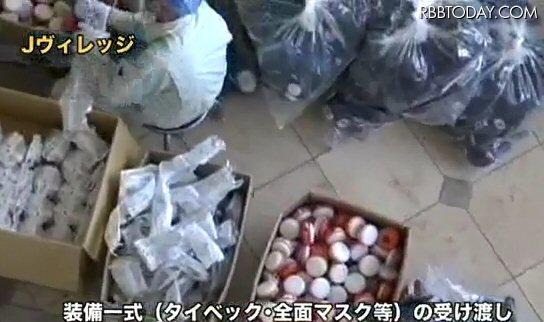 Jビレッジ