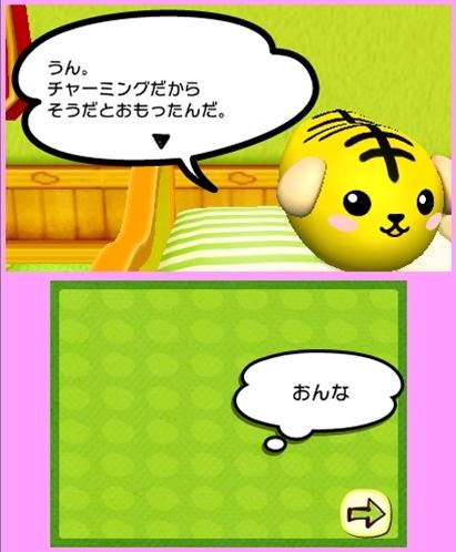 豆しば こんな口調も可愛い