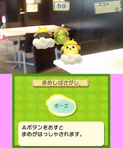 豆しば シューティングで新しい豆しばに出会う