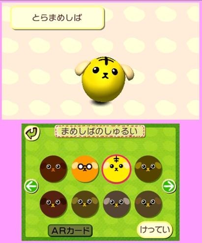 豆しば 豆しばの種類はさまざま