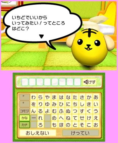 豆しば 色々な質問をしてくれます