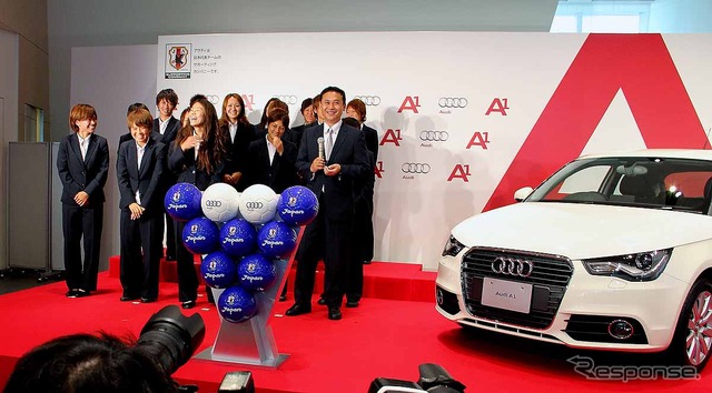 なでしこジャパン、東京都渋谷区神宮前のアウディフォーラム東京でのアウディA1贈呈式に参加。　