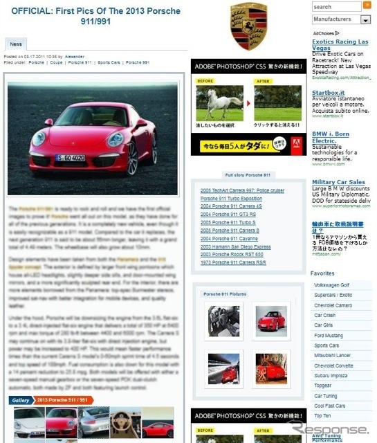 自動車メディアの『TopSpeed.com』がスクープした新型ポルシェ911