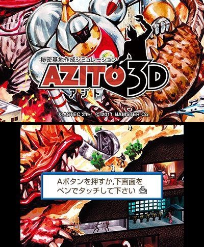 AZITO 3D