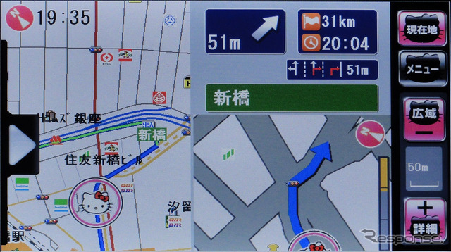 交差点では拡大図は150m手前から表示。交差点名表示は行うが、読み上げは行わない